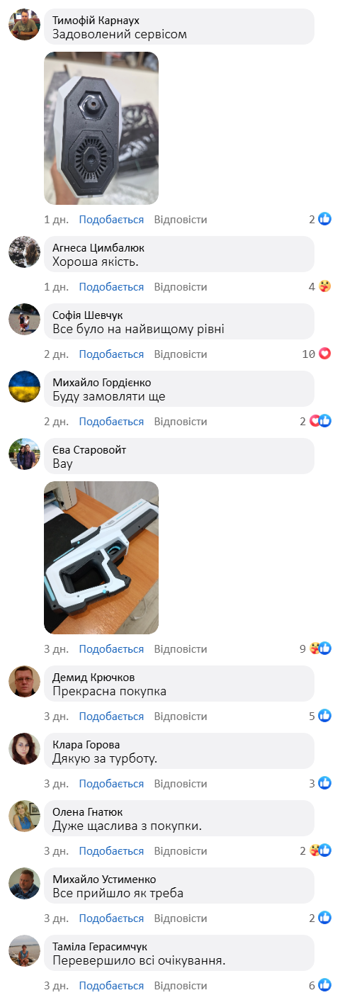Водяний бластер з функцією всмоктування води
