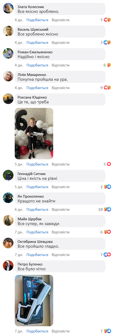 Водяний бластер з функцією всмоктування води